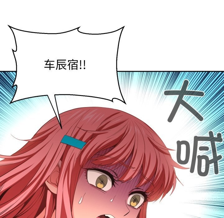 她的直播间第15話