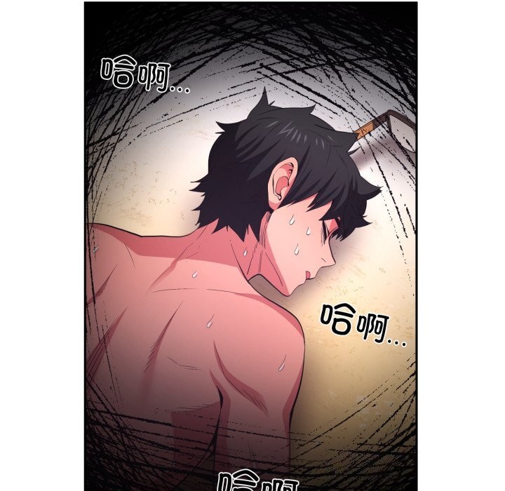 她的直播间第15話