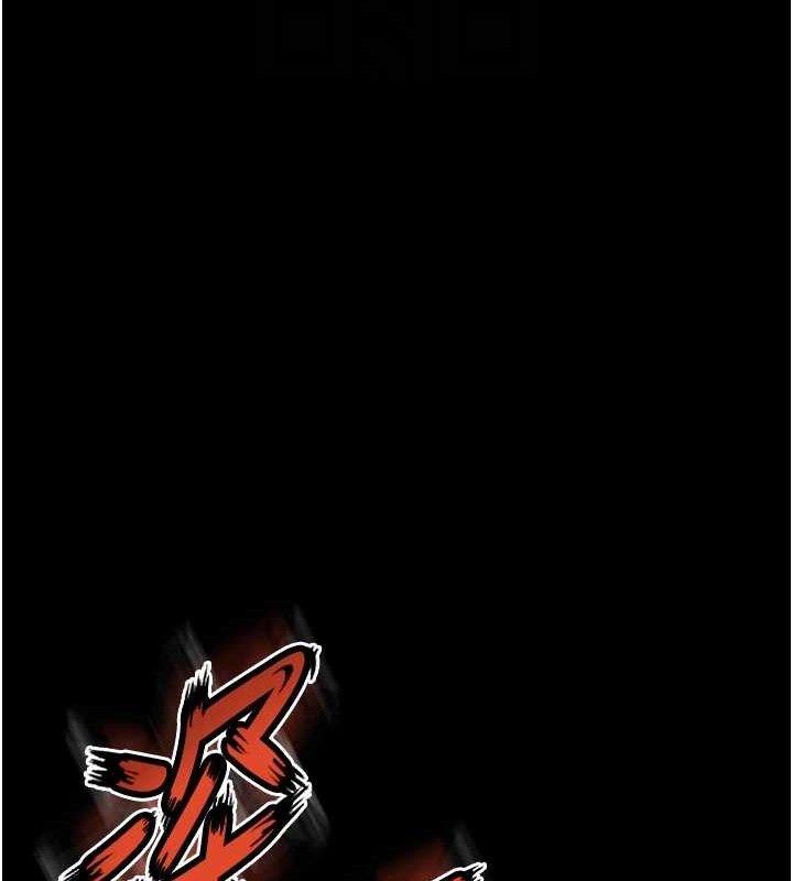 狱火重生第21話-插到人家壞掉為止♥