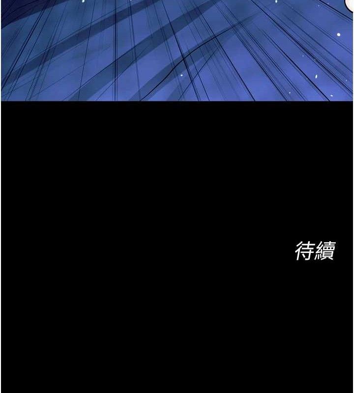 狱火重生第21話-插到人家壞掉為止♥