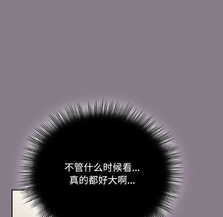 爱上你也好第18話