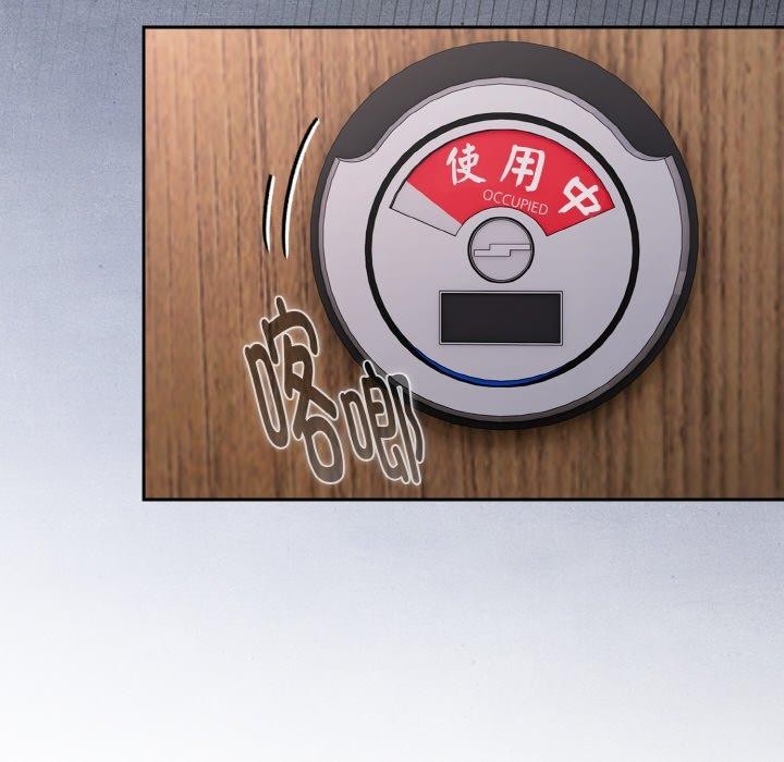 爱上你也好第18話