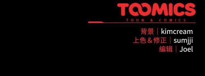 爱上你也好第18話