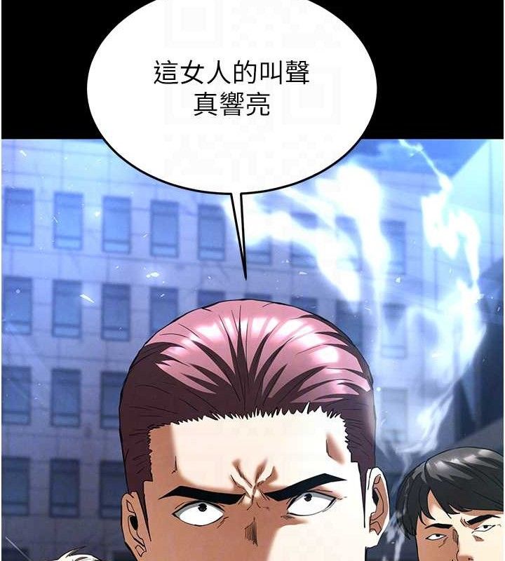 末日鵰堡第32話-狂頂蜜桃臀一整天