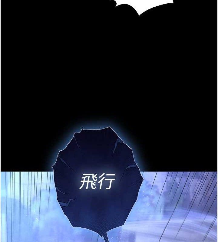 末日鵰堡第32話-狂頂蜜桃臀一整天