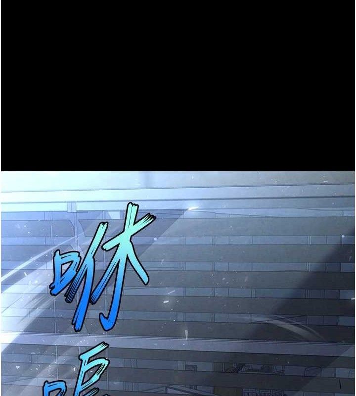 末日鵰堡第32話-狂頂蜜桃臀一整天