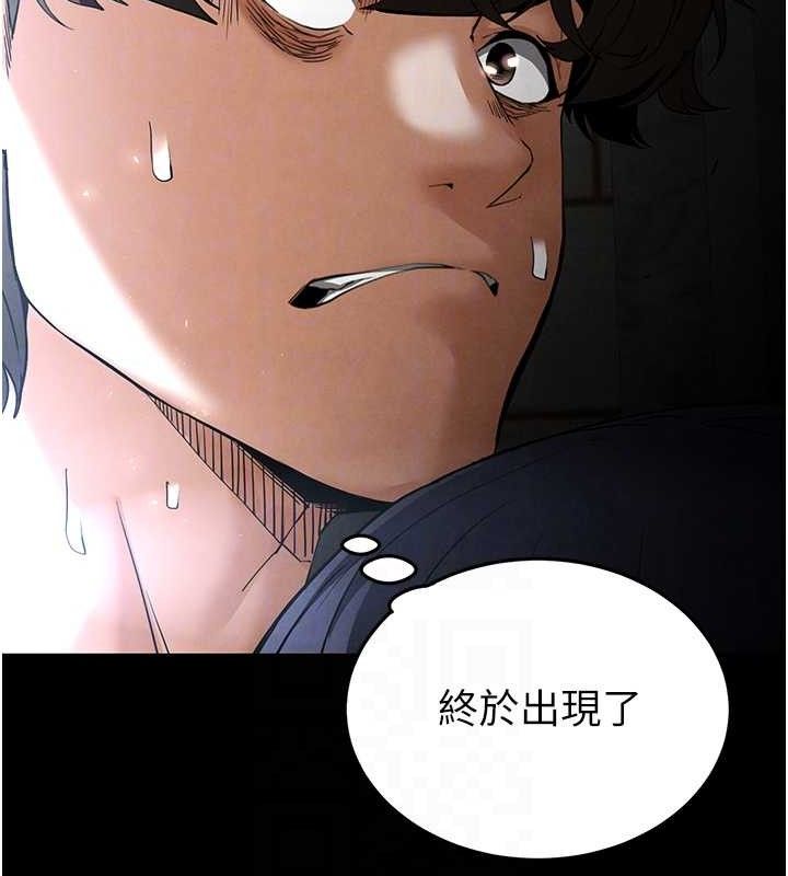 末日鵰堡第32話-狂頂蜜桃臀一整天