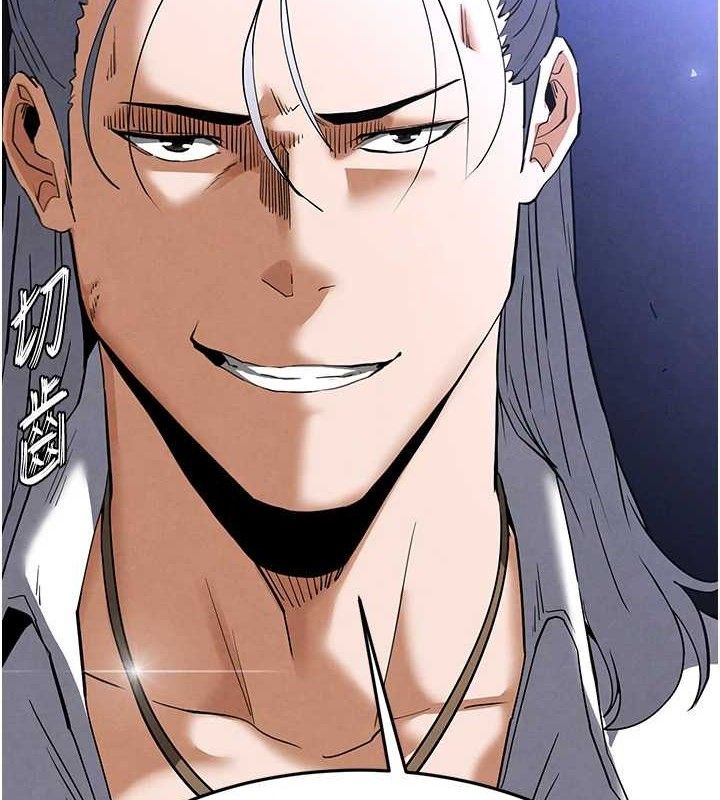 末日鵰堡第32話-狂頂蜜桃臀一整天