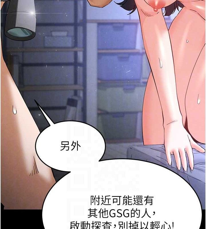 末日鵰堡第32話-狂頂蜜桃臀一整天