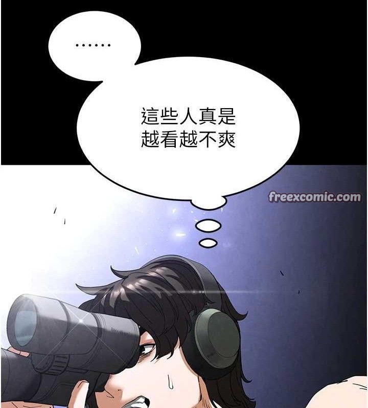 末日鵰堡第32話-狂頂蜜桃臀一整天