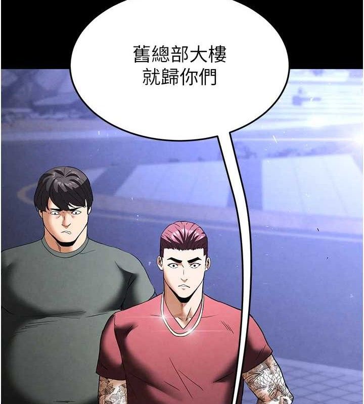 末日鵰堡第32話-狂頂蜜桃臀一整天