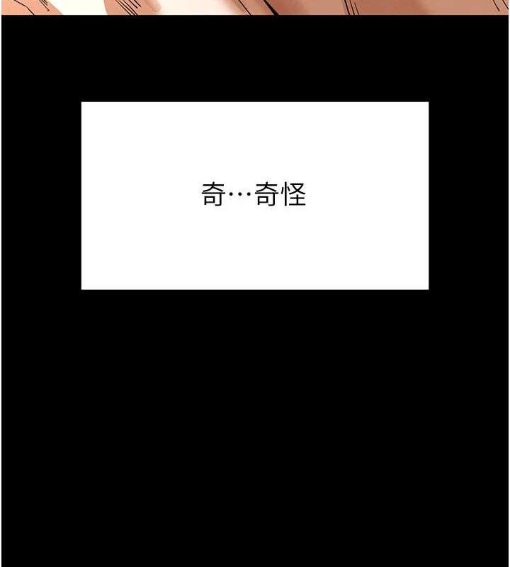 末日鵰堡第32話-狂頂蜜桃臀一整天