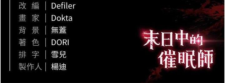 末日鵰堡第32話-狂頂蜜桃臀一整天