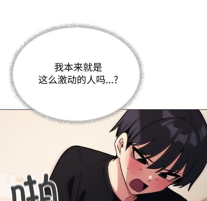 缺德邻居难相处第37話