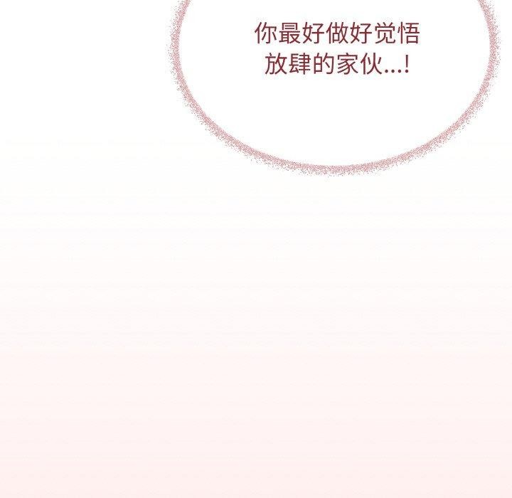 缺德邻居难相处第37話