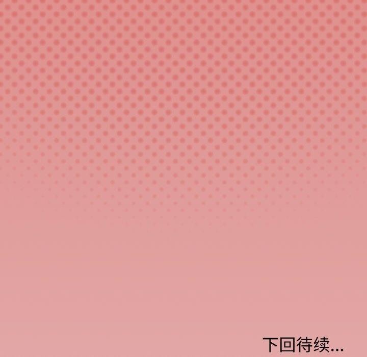 缺德邻居难相处第37話