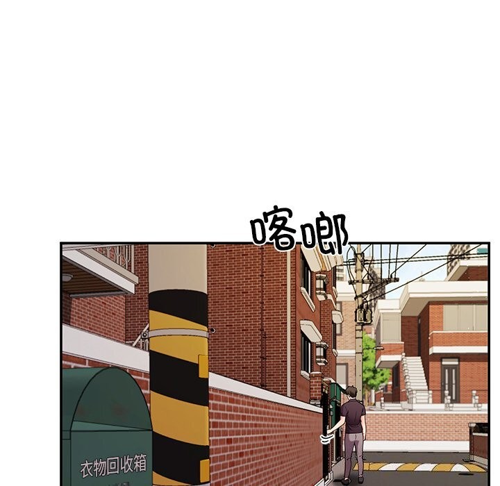 后宫之王第38話