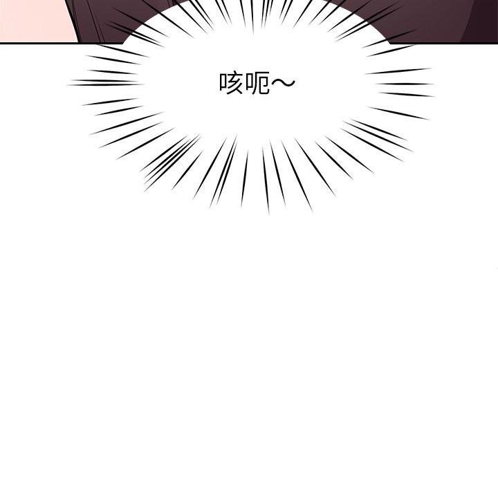 后宫之王第38話