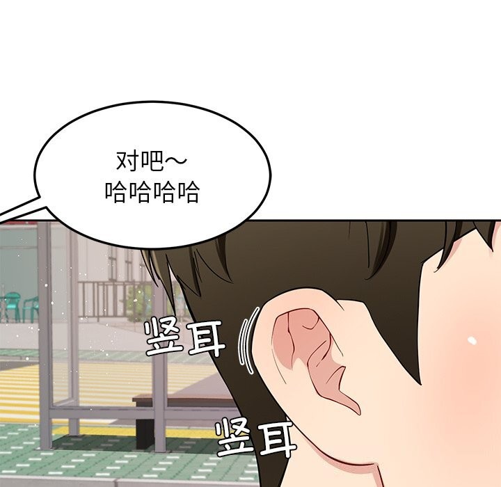 后宫之王第38話