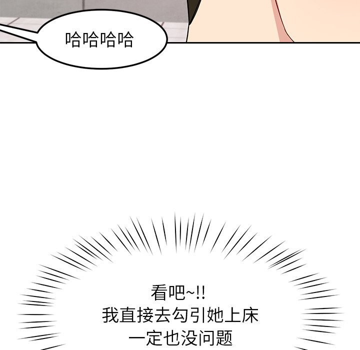 后宫之王第38話