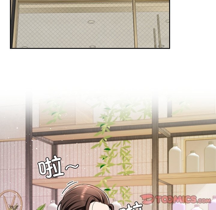 后宫之王第38話