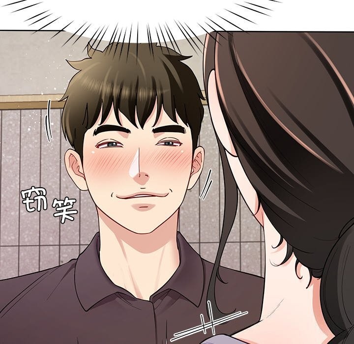 后宫之王第38話