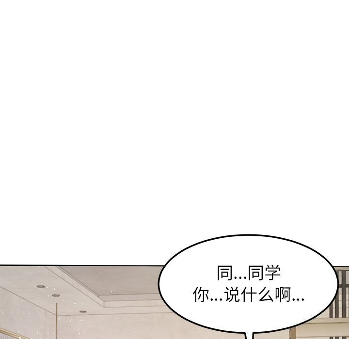 后宫之王第38話