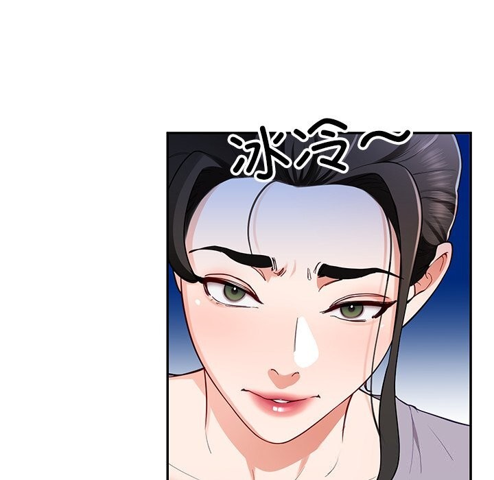 后宫之王第38話