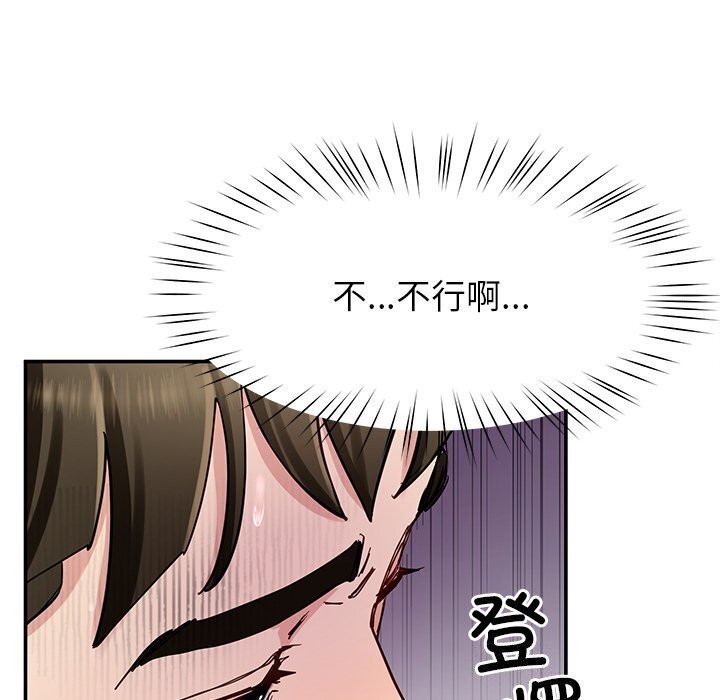 后宫之王第38話