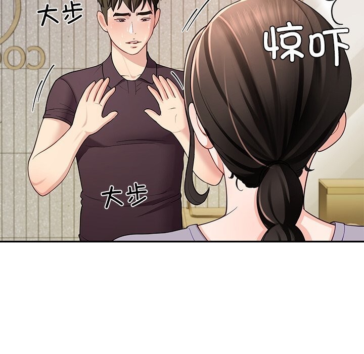 后宫之王第38話