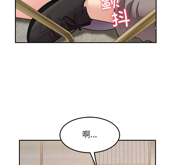 后宫之王第38話