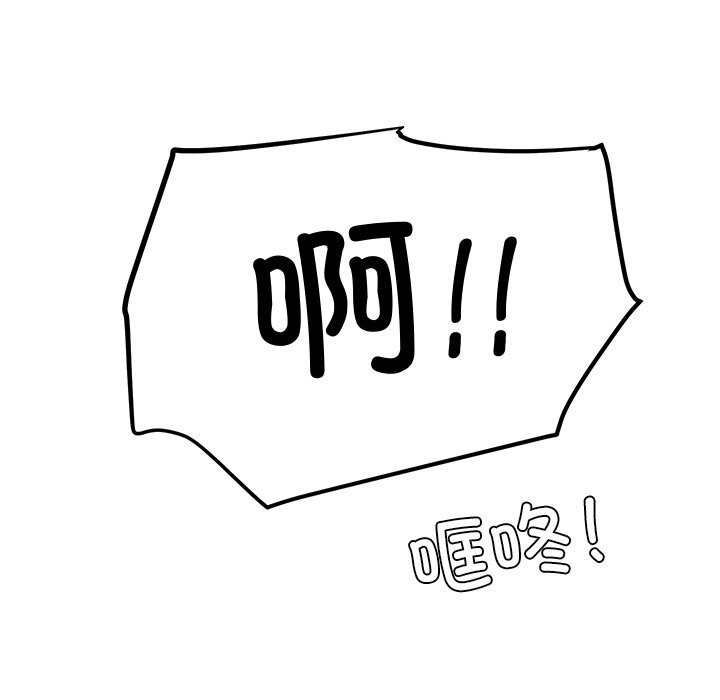 后宫之王第38話