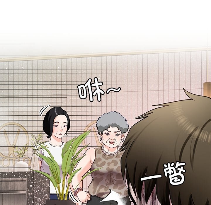 后宫之王第38話