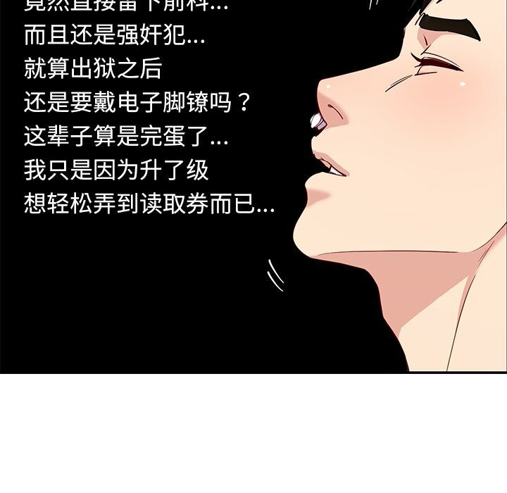 后宫之王第38話