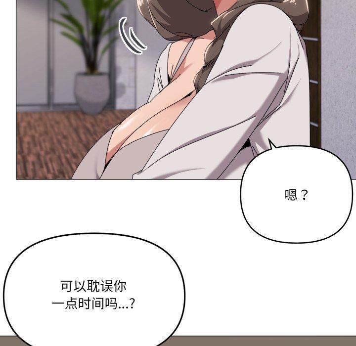 家人之间这样不好吧第50話