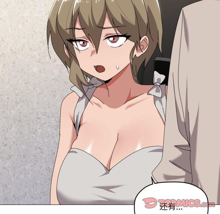 家人之间这样不好吧第50話