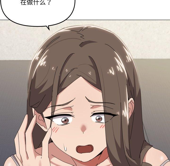 家人之间这样不好吧第50話