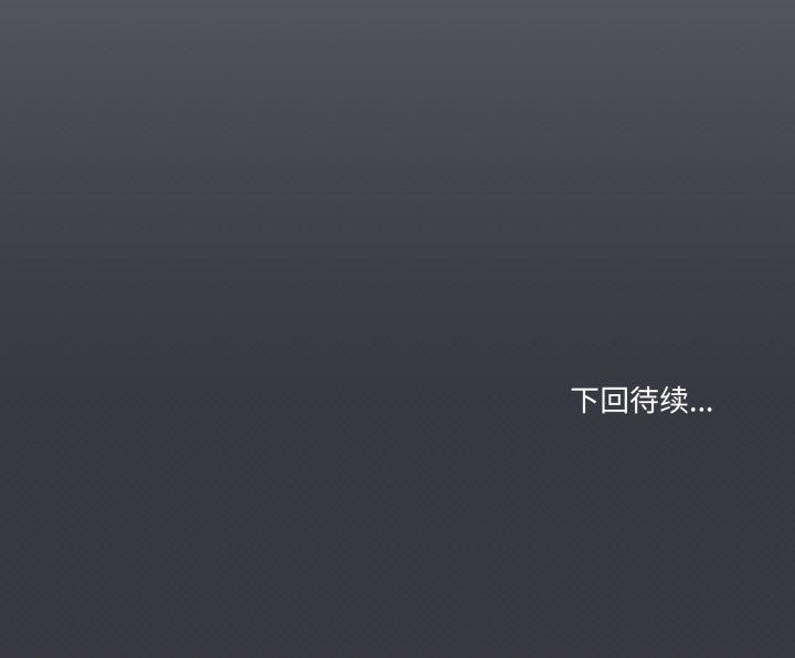 家人之间这样不好吧第50話