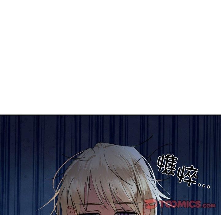 咖啡因第64話