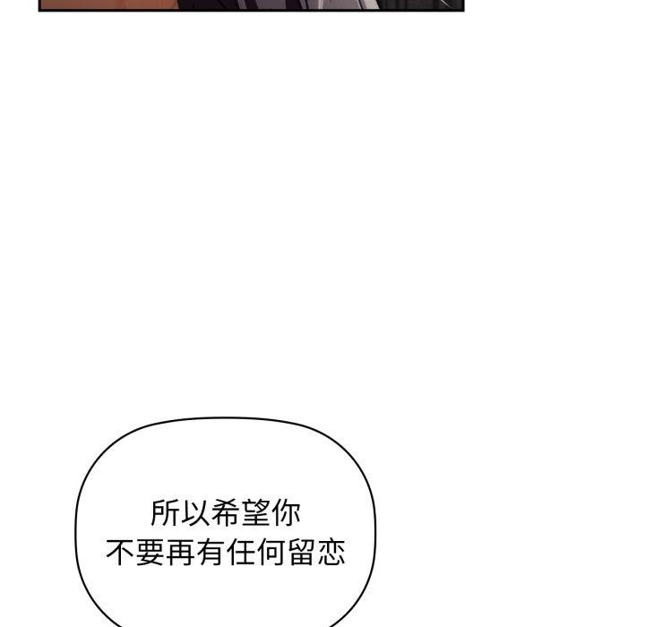咖啡因第64話