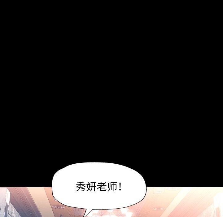 可以爱你吗第57話