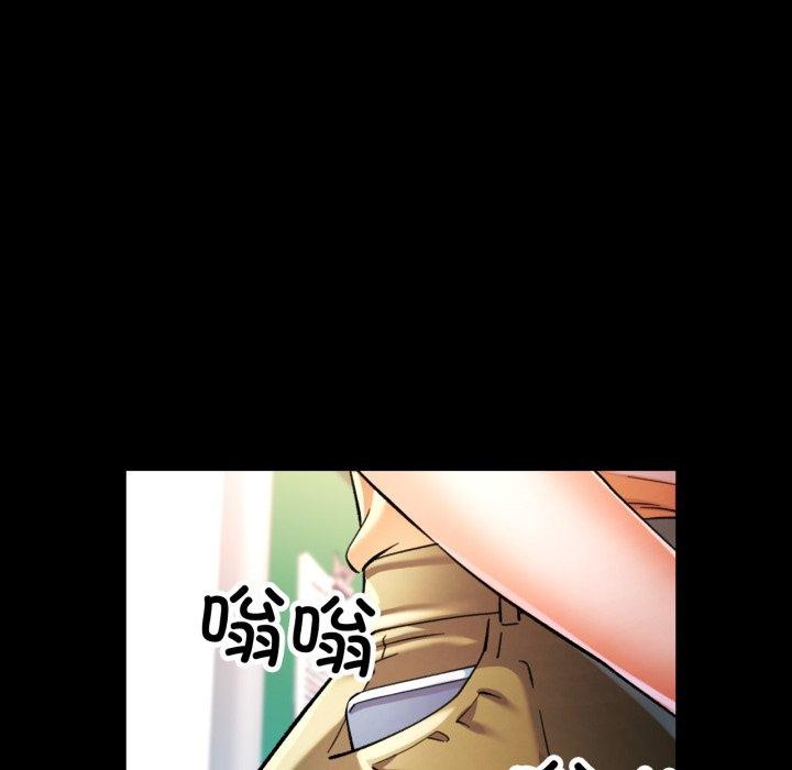 可以爱你吗第57話