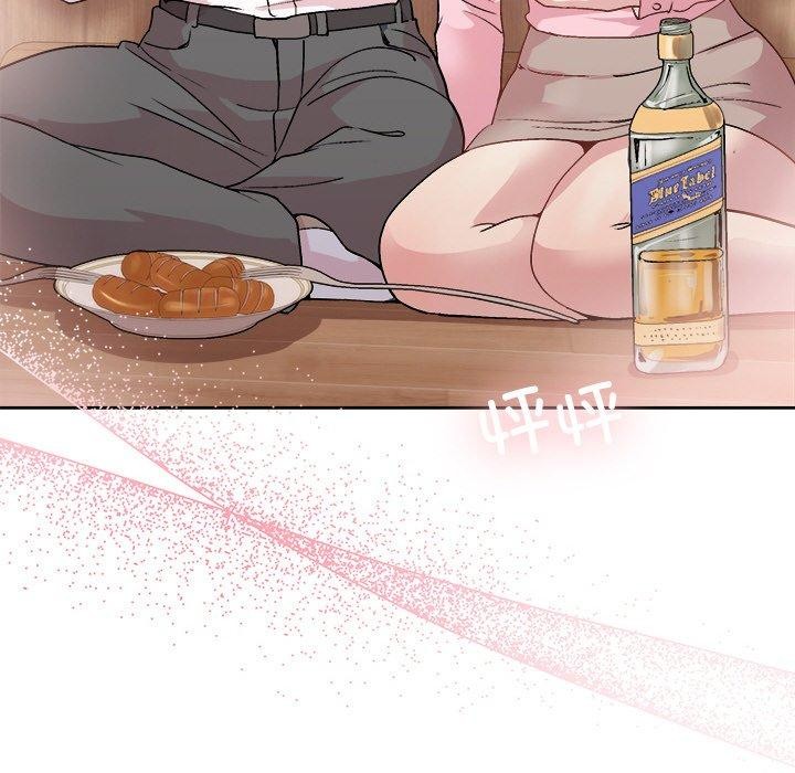 和美女上司玩游戏第56話