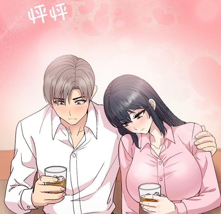 和美女上司玩游戏第56話