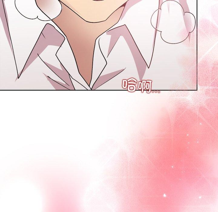 和美女上司玩游戏第56話