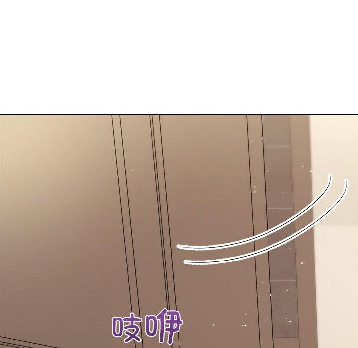 和美女上司玩游戏第56話