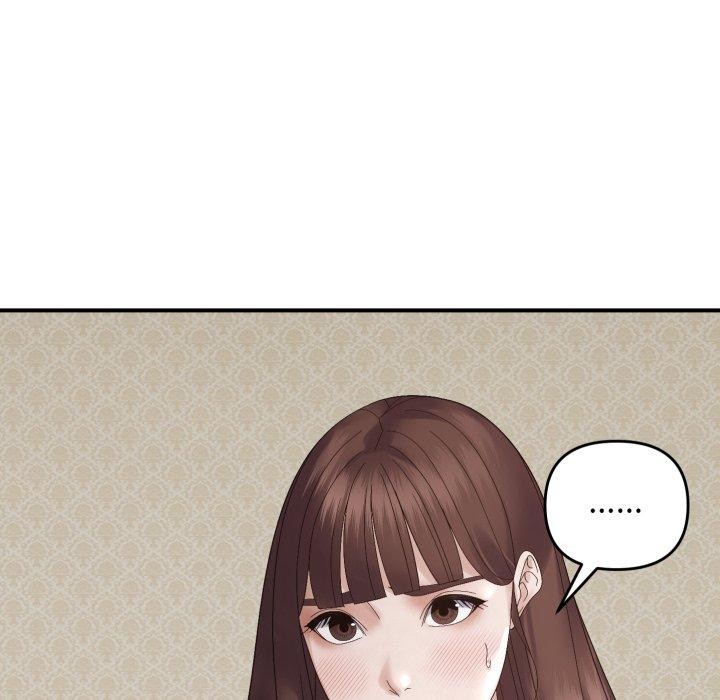 邻居跑路中第46話