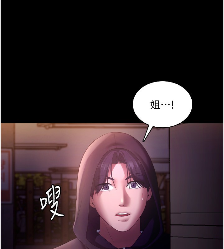 老闆娘的诱惑第58話-淫亂的欲擒故縱