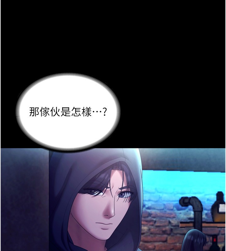 老闆娘的诱惑第58話-淫亂的欲擒故縱