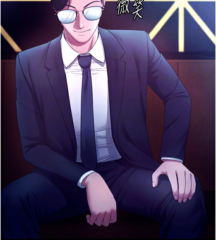 老闆娘的诱惑第58話-淫亂的欲擒故縱